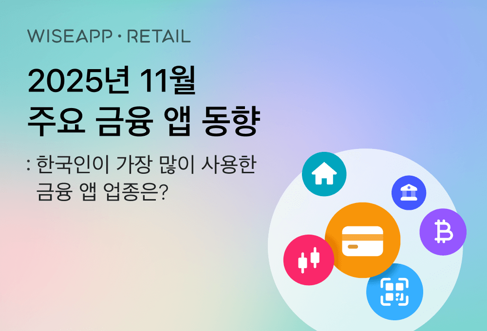 오늘의 인사이트 썸네일